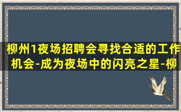 洛阳夜总会招聘